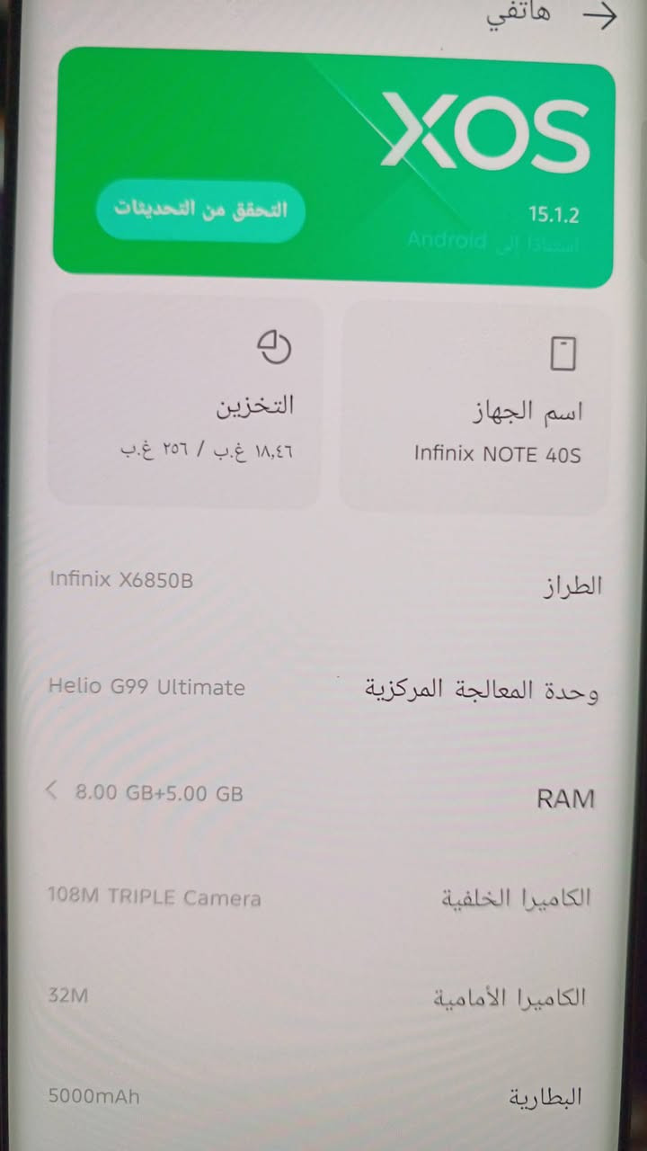 note 40s 
شاشه منحنيه.... جهاز نظيف بلادي 

ذاكره 256.... رام 8+5
نظيف. مكاني بغداد 190 
***********
