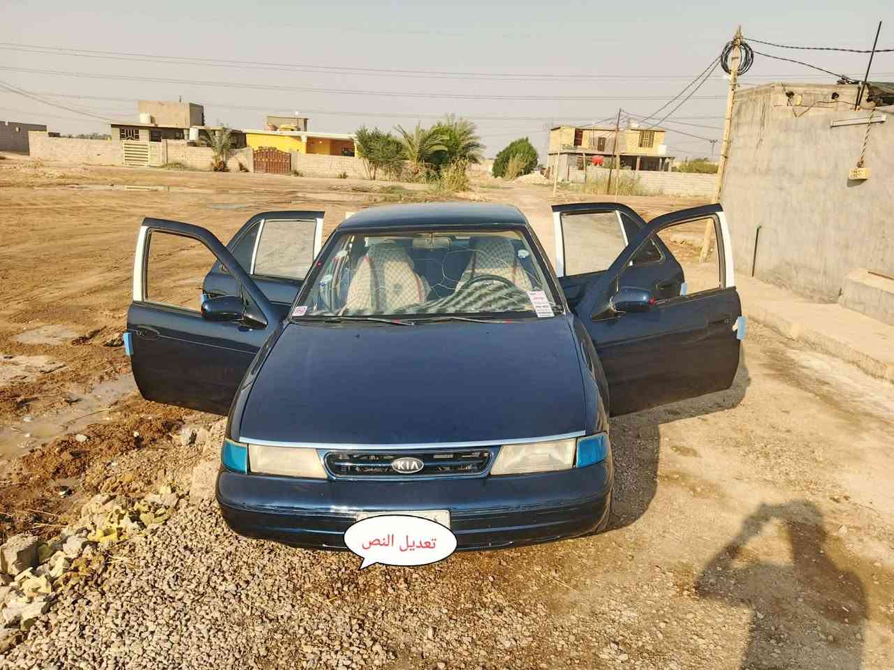 السلام عليكم 

كيا سيفيا موديل 1996 
 تحويل مباشر 
مكلف بالنشر ***********و***********
السعر 28 وبيها مجال  واسط العزيزية
