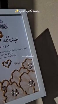 تصاميم عقد قران • تجهيزات أعراس • هدايا