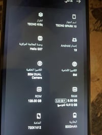 تكنو سبارك 10 • ١٢٨ • ما مفتوح