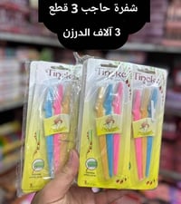 جملة • مكياج عطور • كربلاء الحسين