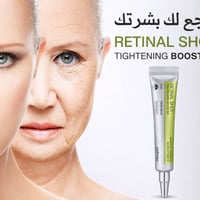 سيروم • ريتنال • شد البشرة
