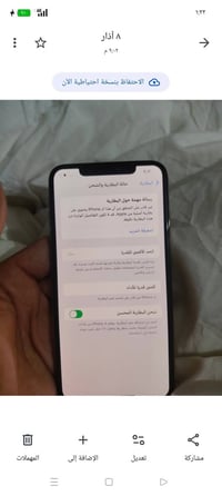 اكس ماكس نظافتي 90% السعر  225 مكاني بغداد 07864938120