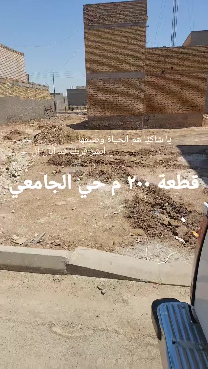 قطعة ارض طابو صرف اتصل على الرقم ***********
