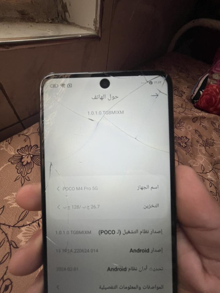 جهاز البيع جهاز ماكلكم نضيف كلش 80‎%‎ الذاكره 128 بل بوبيجي 60 فريم السعر 90 وبي مجال  هاذه الرقم بي واساب***********
