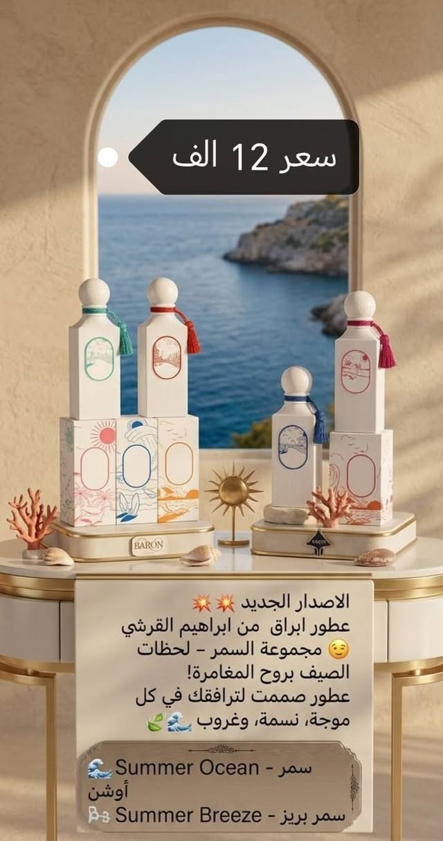 حديثه السبحاني الشارع العام محل انسب الأسعار يوجد خدمة توصيل مراسلة الصفحه او واتساب *********** وهلا وسهلا. (اذا طلب يعبر 25 الف توصيل مجاني داخل قظاء حديثه)
