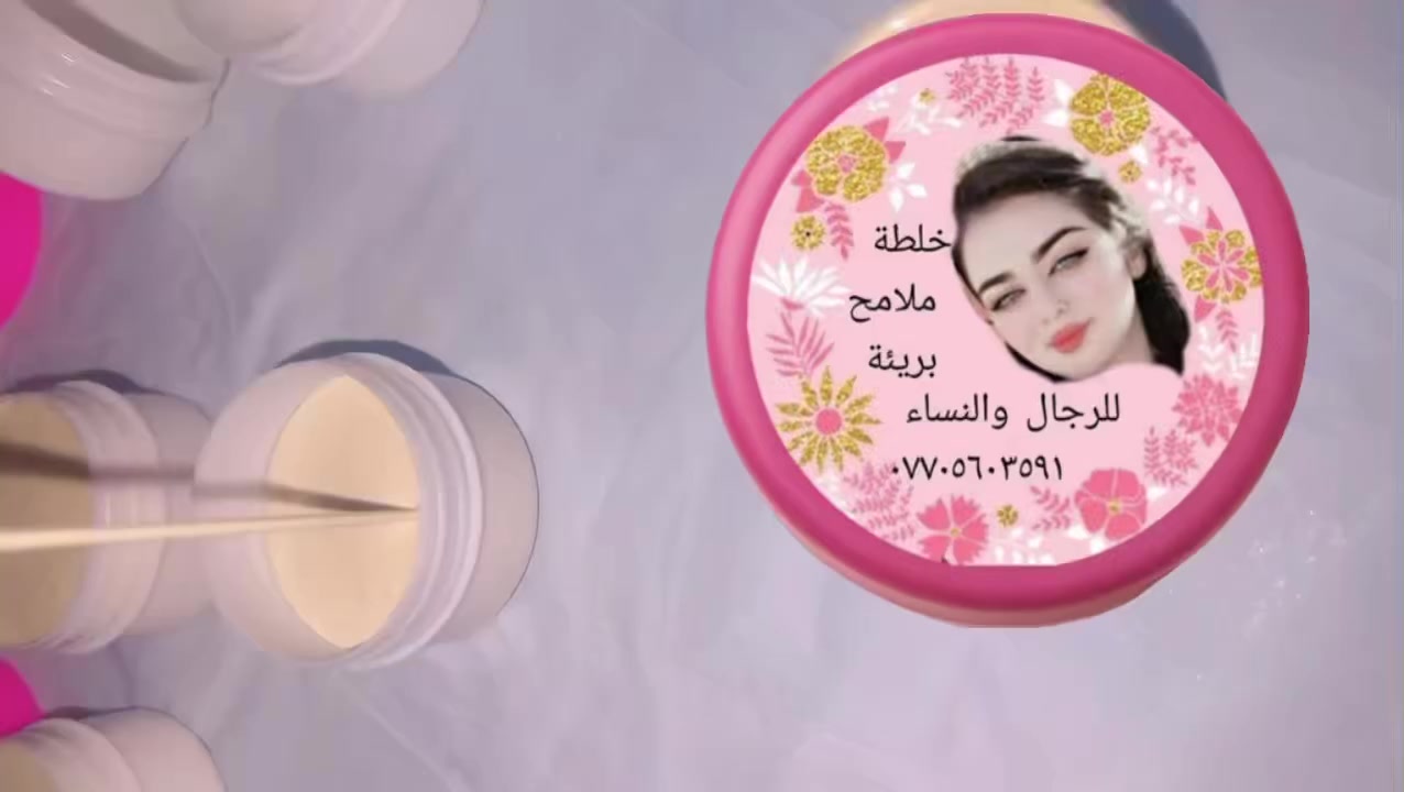 ورا هالخلطة  خبرة وتجربة🍒
وخير برهان #النتيجة 💥
خبرة مو عشوائية
تركيبتها مواد  مختارة بعناية ومدروسة 
حتى تطلع خلطة تليق ببشرتچ  طبية تجميلية عشبية خاليا من الكرتزون الدرمودين والمواد الضاره 🍒


**إذا كنت صاحب هذا الإعلان وتريد حذفه لأي سبب، رجاءا أرسل رسالة إلى الدعم الفني**