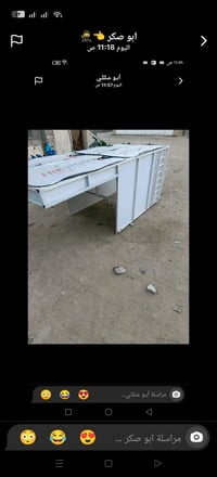سقيفه • صطبات • رميثه
