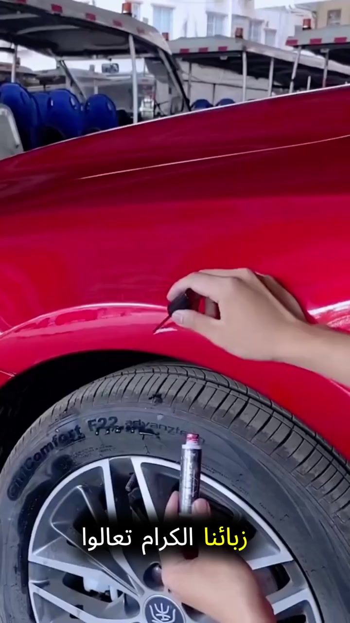 ✨ ودّع الخدوش المزعجة بسيارتك في ثواني! 🚗💨
قلم تصليح خدوش السيارات الحل الأسرع والأرخص لإرجاع لمعة سيارتك الأصلية 🔧

✅ يغطي الخدوش بدقة عالية

✅ مقاوم للماء والعوامل الجوية

✅ متوفر بعدة ألوان مطابقة لطلاء سيارتك

كل ما عليك تمسح، ترسم، وتستمتع بالنتيجة! 🔥

خلي سيارتك ترجع كأنها جديدة ✨ 

😍⭐️👈 15000 دينار عراقي مع  خدمة التوصيل لجميع محافظات العراق(( لطلب المنتج علق تم )) 🔥

#تلميعالسيارة #تصليحخدوش #منتجاتالسيارات #قلمتصليح


**إذا كنت صاحب هذا الإعلان وتريد حذفه لأي سبب، رجاءا أرسل رسالة إلى الدعم الفني**