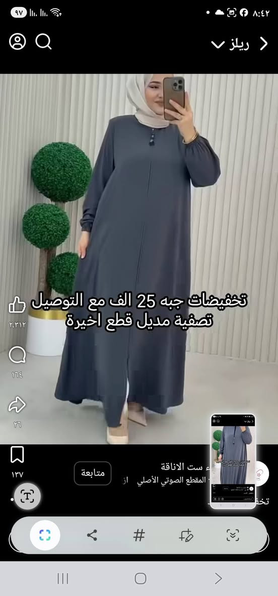 للبيع 
تلبس الى وزن ١٠٠ اللون رصاصي
مكان الشعب


**إذا كنت صاحب هذا الإعلان وتريد حذفه لأي سبب، رجاءا أرسل رسالة إلى الدعم الفني**