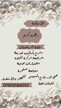 دورات تقويه