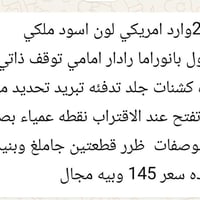 اوبتما • فول • ٢٠١٩