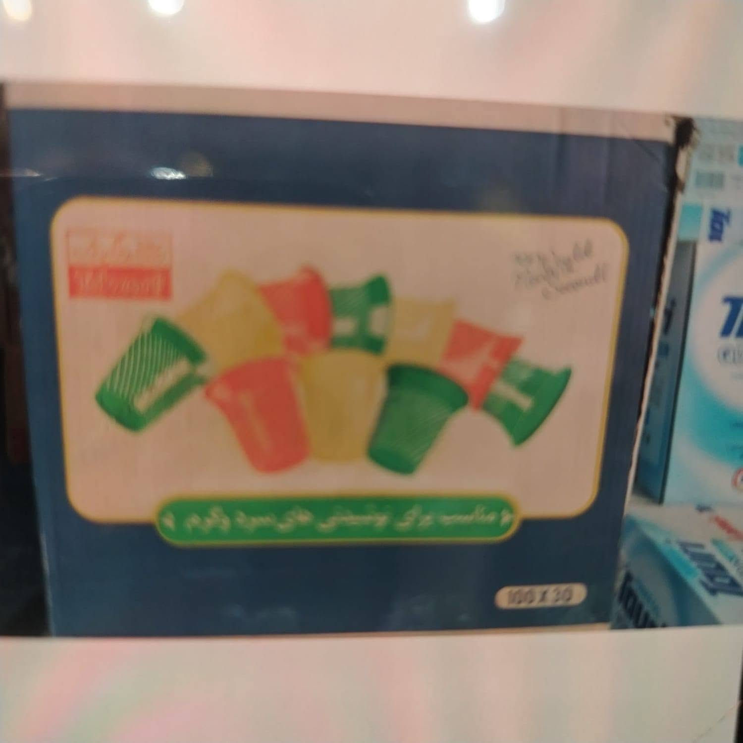 على بركة الله
يوجد كميات كبيره تجهيز اصحاب محلات الجمله للاتصال ***********
***********

