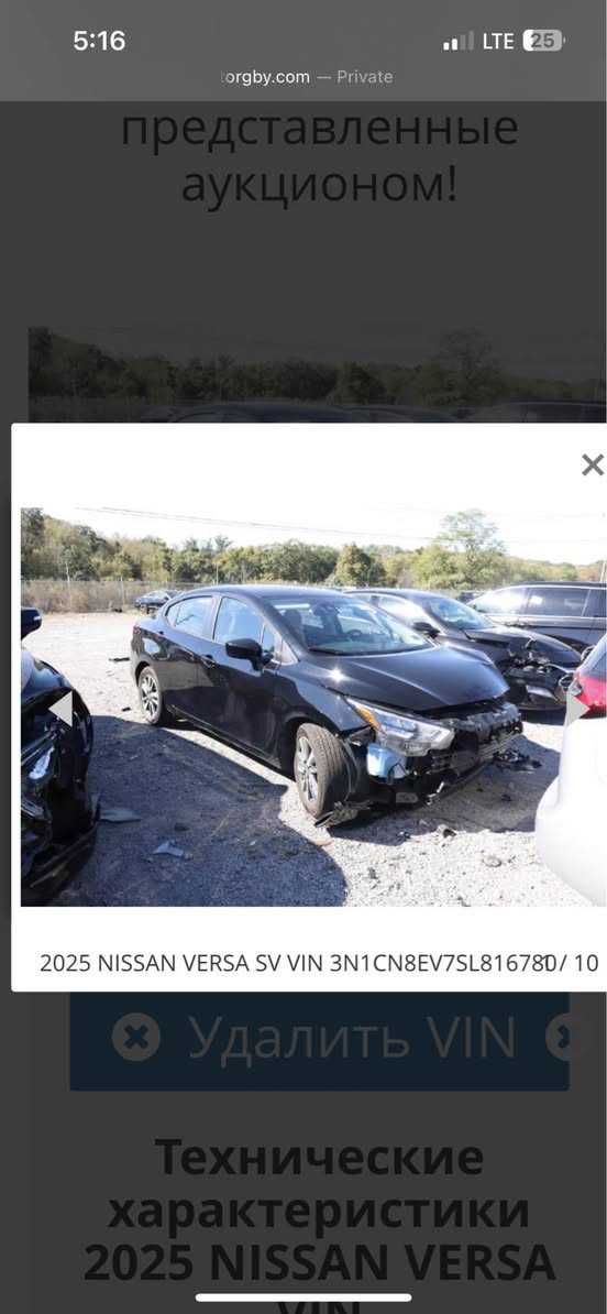 nissan virsa 2025 SV 
جاملغ و نص بوند صبغ بدون دواخل 
شراي اتصل أربيل, العراق


**إذا كنت صاحب هذا الإعلان وتريد حذفه لأي سبب، رجاءا أرسل رسالة إلى الدعم الفني**