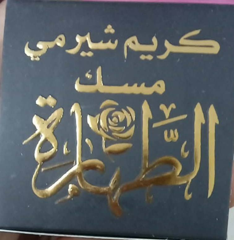 مخمريه لجسم والشعر عطر ماينوصف


**إذا كنت صاحب هذا الإعلان وتريد حذفه لأي سبب، رجاءا أرسل رسالة إلى الدعم الفني**