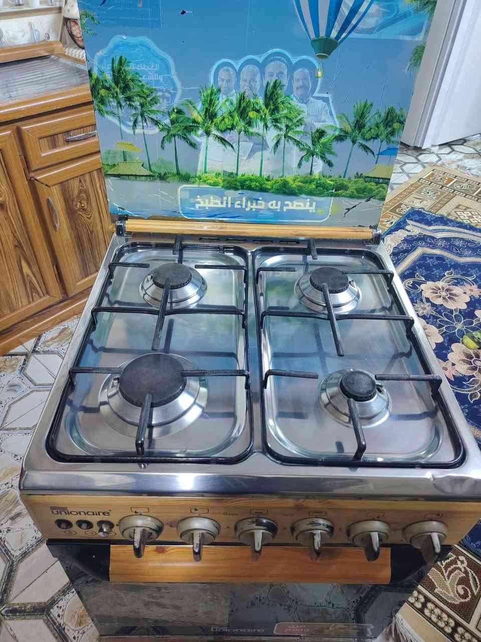 سلام وعليكم طباخ أربع اعيون فرن شغال نار مالته تركه اخو الجديد للبيع بلازمه حجم 55 /***********
