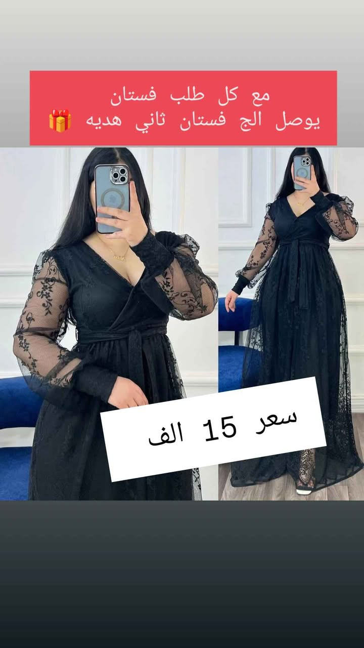 توصيل داخل البصره فقط البصرة, العراق


**إذا كنت صاحب هذا الإعلان وتريد حذفه لأي سبب، رجاءا أرسل رسالة إلى الدعم الفني**