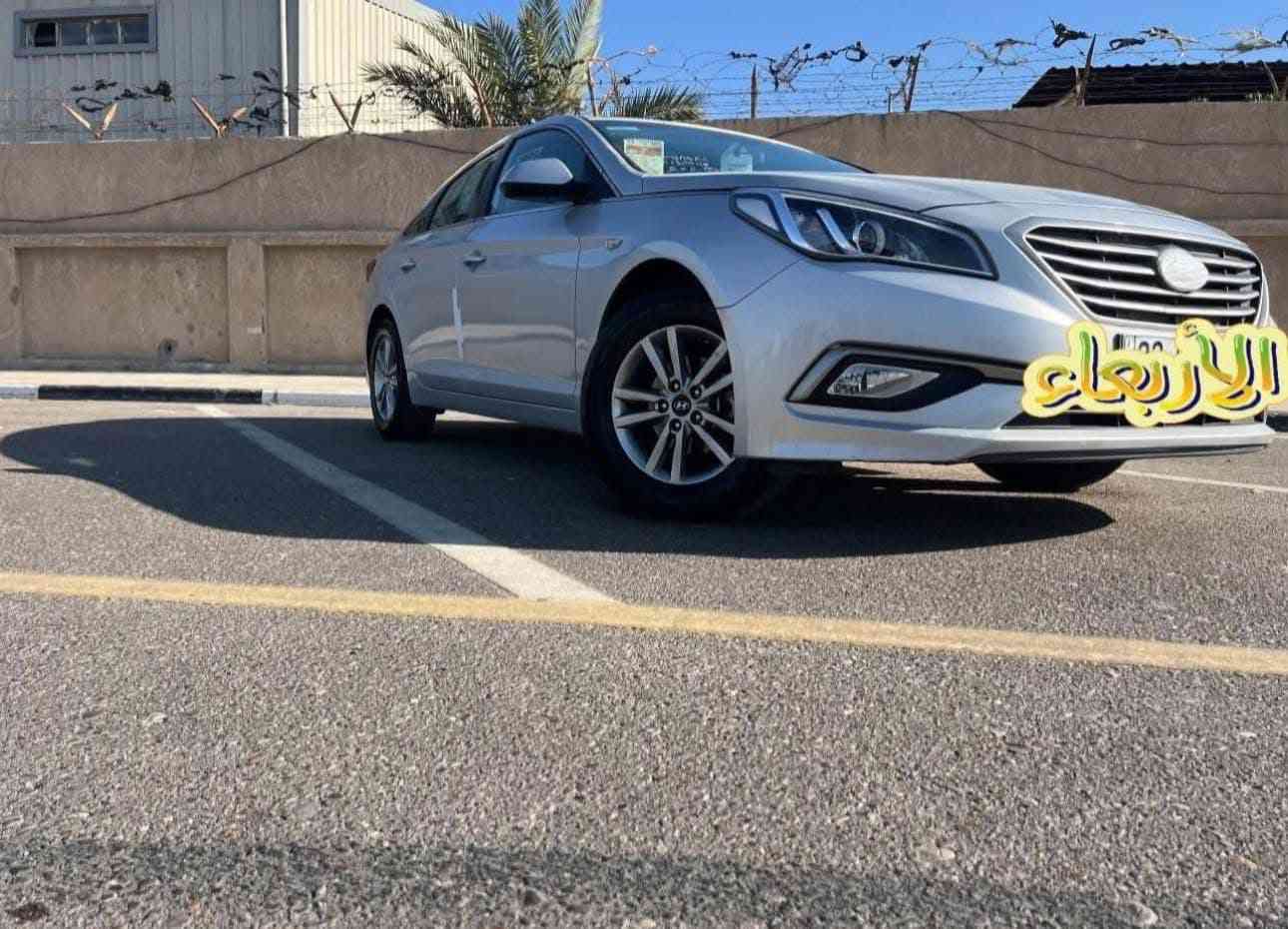 السلام عليكم ورحمة اللّٰه وبركاتة كارتون وزيرو
سوناتا طك فلين موديل 2017 اصل غااز خط واحد ادوات متوئمة ع الشاصي طبق الاصل مكينه دوش 2000 كارتون السياره فول نضافه اذا بيها نقص برغي ينزل من سعرها بعدها بدهن كوريا
*كصة جنطة شغل درجة اولى باجات 
*دخول جديد
* متومة اربيل انكليزي شرط الحاسبة
*سنوية ام الفسفوره شرط اصليه
#بصمة تحكم كامل +سويج احتياط
#مواصفات
*تحكم مري كهربائي +مري شفط
#غاز غاز اصل انسه الصرف شعله فول
* تبريد ثلج
# مانع انزلاق
*السيارة جاهزة وبدون اي نقص كاملة على 24 حباية تستلم بدون اي نقص اذا بيها نقص
* سيارة احلى من الصور وشغلها مضبوط بالاصوليات
#كير مكينة تبريد تدفئة حدادية دواخل كهربائيات كلشي جاهز
شرط 200 امشي بيها
* مكان السيارة البصرة
*السعر 58 ومحال قليل حك الجيه فقط للاستفسار الاتصال على الرقم
***********
