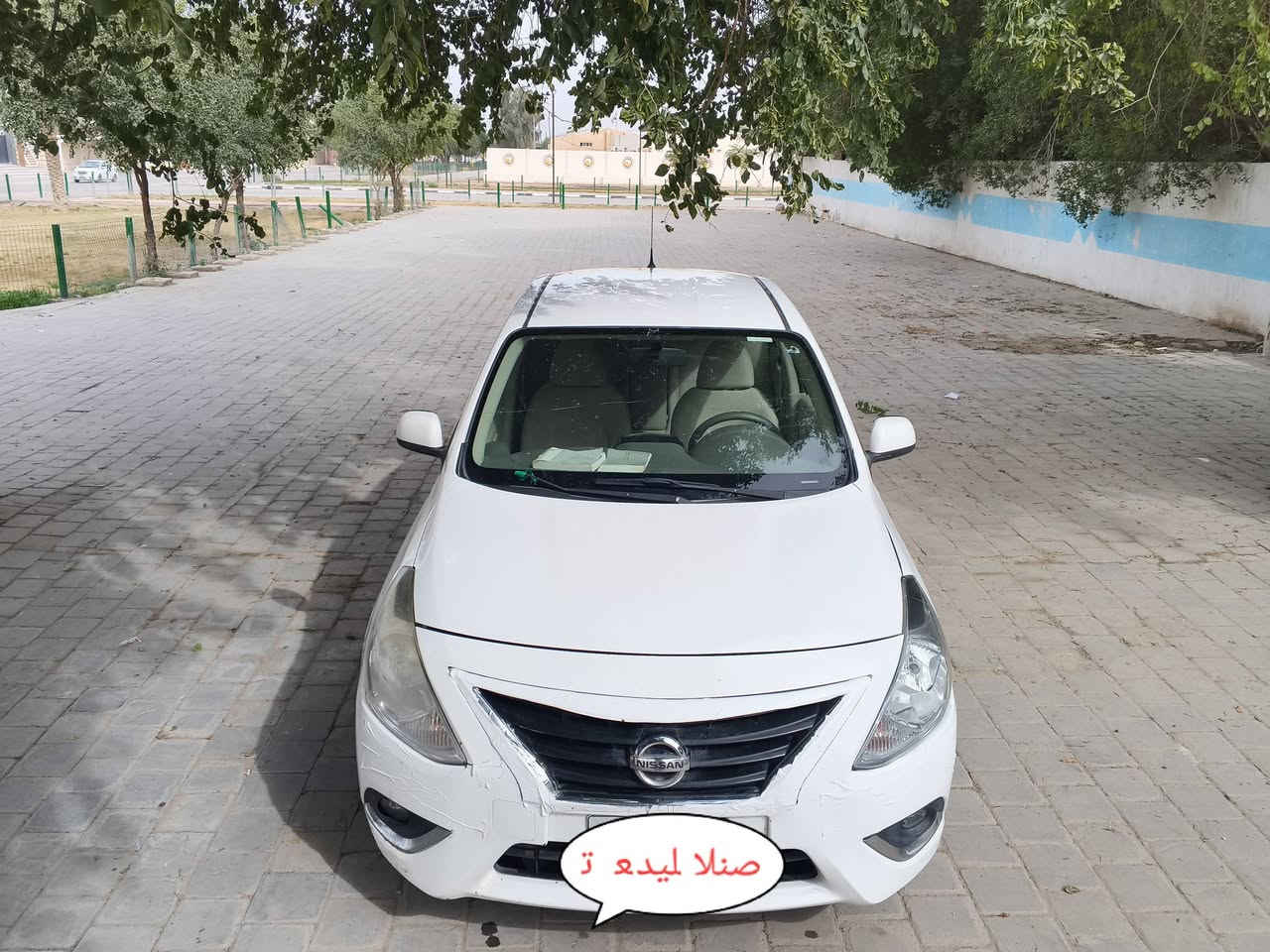 السلام عليكم نيسان صني 2021 عندي البليه الكرقاء سياره مكفوله كفاله عامه لا تكحيل ولا بارد مكفوله كير ومكينه وحداديه السياره رقم اربيل السنويه غير نافذه باسم شركه تحويل الوكاله مضمونه ماشيه 100 كيلو سعر السياره 107 وبيها مجال للتواصل*********** مكان الساره النجف
