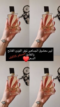 عطور شي أن • ٣ قطع • ثبات ٨-١٢ ساعة