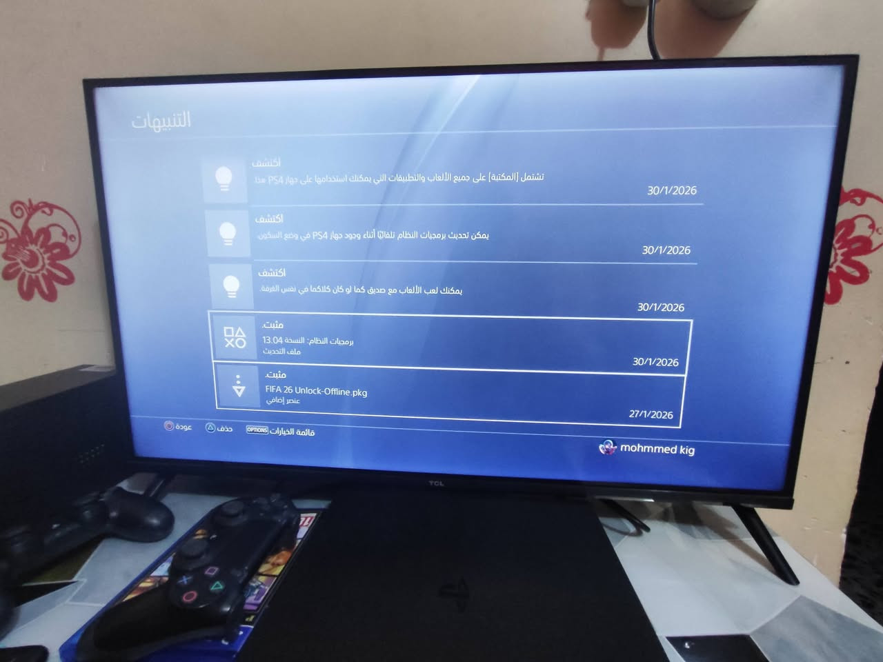 السلام عليكم بلي 4 سليم اونلاين مع 4 العاب وقرص GTA التحديث 13.4  مع يدتين إصليات  مع يوبيس 850 يبقى 25 دقيقه مستخدم 4 ايام  السعر 315 وبي مجال  للتواصل الاتصال على هذا الرقم***********
