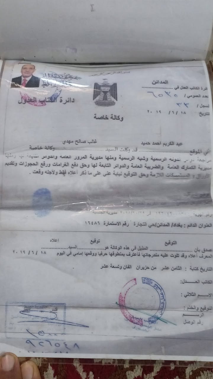 سلام عليكم مازده استيشن رقم ديالى صاحبها بلمدائن حي التجاره او بيها وكاله السعر 10مكاني بابل محاويل رقم موبايل بي واتساب ***********
