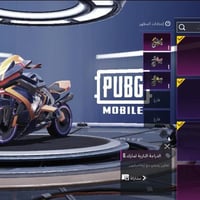 حساب بوبجي مستوى 89 سكنات حلوة لحساب مصروف علية بي نوادر تواصل 0777971...