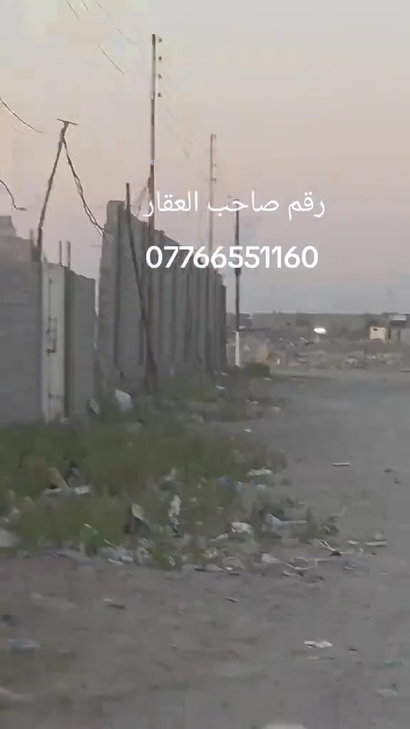 سلام عليكم بيت البيع العماري مقابيل سيد خضير ***********
