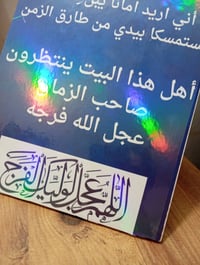 لوحة خشب • حسب الطلب • توصيل محافظات