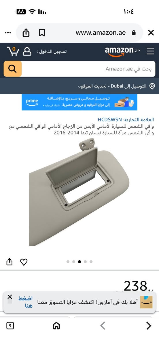 متوفر


**إذا كنت صاحب هذا الإعلان وتريد حذفه لأي سبب، رجاءا أرسل رسالة إلى الدعم الفني**