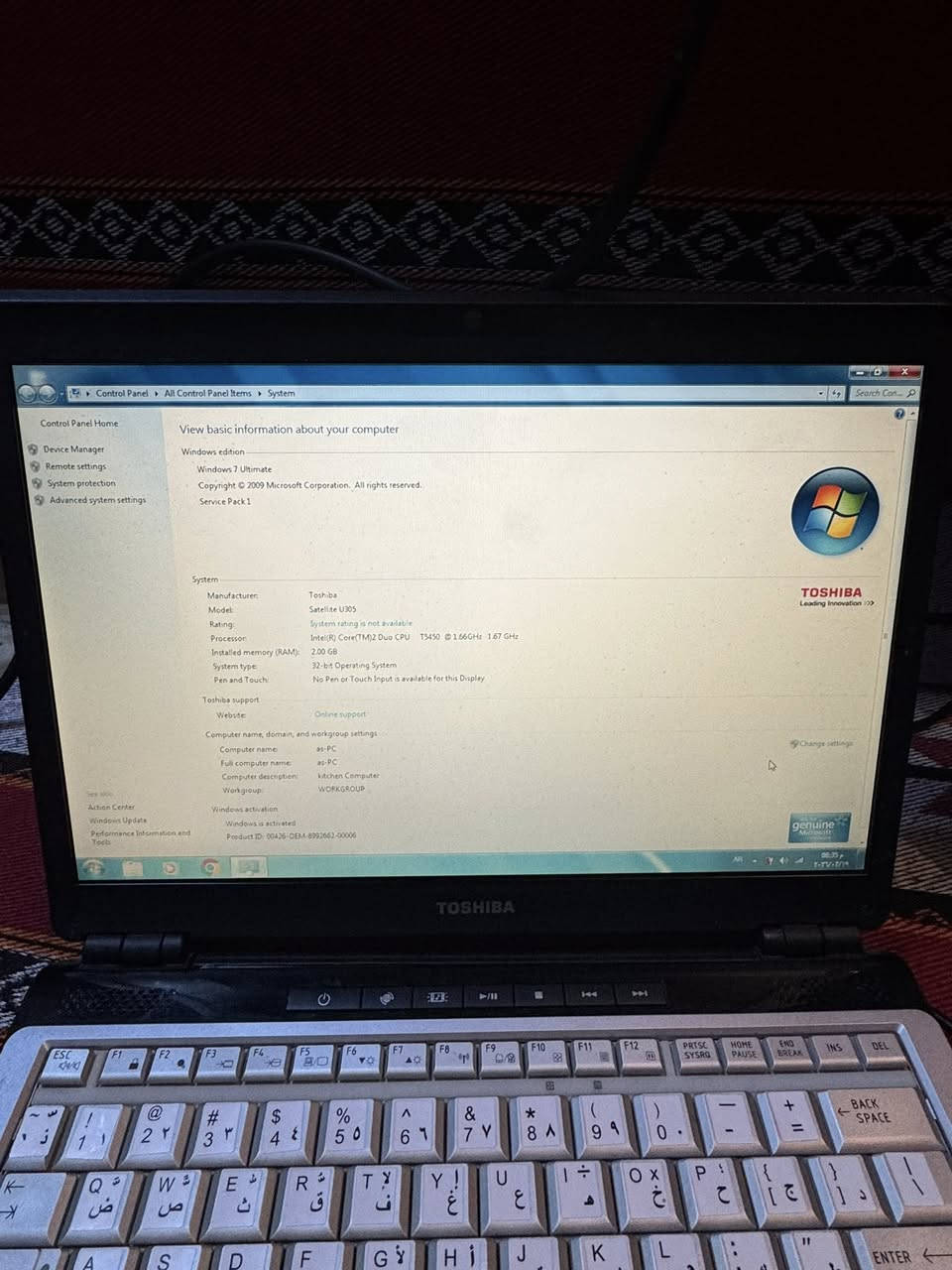 لابتوبين بهلشكل هذا وهذه الصور وياهم شواحنهن سعر لقطعه 40 الف مكان بغداد غزالية مكفولات من عطل جاهزات للشغل نت فول


**إذا كنت صاحب هذا الإعلان وتريد حذفه لأي سبب، رجاءا أرسل رسالة إلى الدعم الفني**