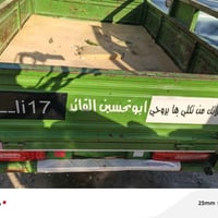 ستوته لبيع موديل 2022 اوراق اصولي ستوته خير من الله ماذب عليه ربع جاهز...