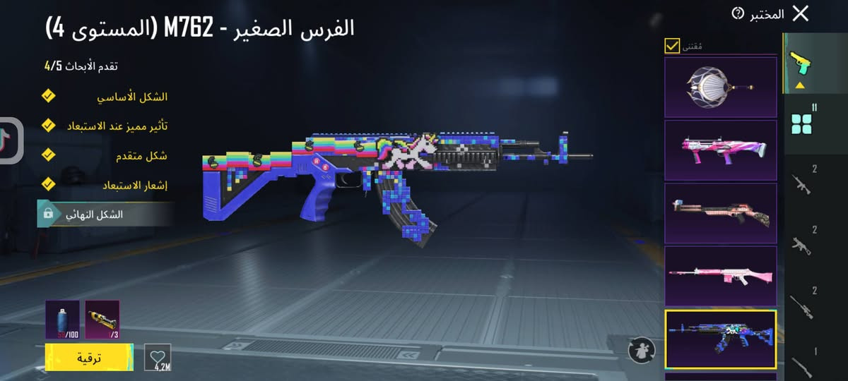 حساب ببجي للبيع سعر مناسب 
11 اسلحه تطور+مكاني كوت


**إذا كنت صاحب هذا الإعلان وتريد حذفه لأي سبب، رجاءا أرسل رسالة إلى الدعم الفني**