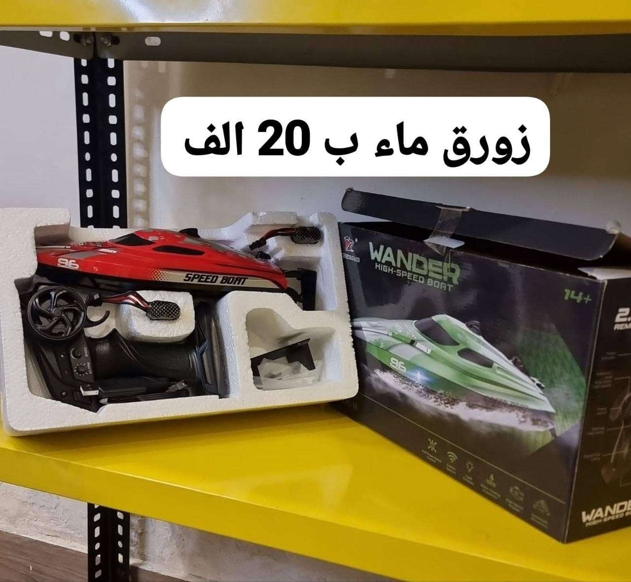 تصفية بضاعه اسعار مناسبة داخل صور


**إذا كنت صاحب هذا الإعلان وتريد حذفه لأي سبب، رجاءا أرسل رسالة إلى الدعم الفني**