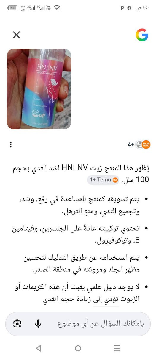 بنات هذني طلعلي بلعنايه الكوريه الاصلي واذا موالاصلي يرجع بيد المندوب بس شوفو بيش ديبيعو اني ابيعه القطعه ب 5 تحطيم الاسعار وبشرط ماركه


**إذا كنت صاحب هذا الإعلان وتريد حذفه لأي سبب، رجاءا أرسل رسالة إلى الدعم الفني**