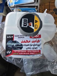 دبة ماء • سوناتا هايبرد • ٢٠٢١-٢٠٢٥