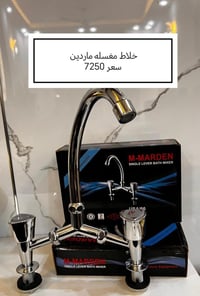 البيع جملة • توصيل لكافة المحافظات • شورجه باب الاغا