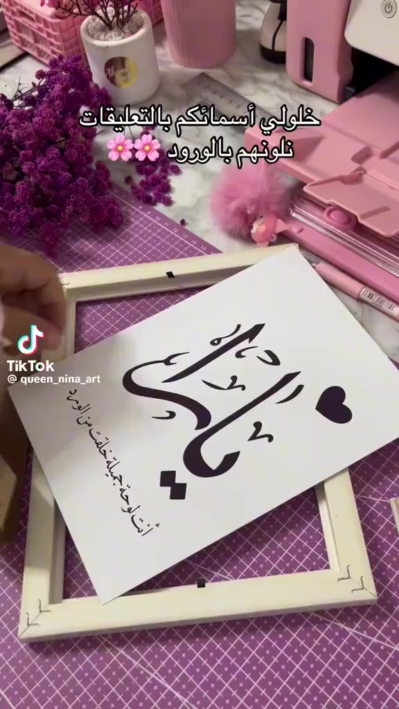 كل هذا الجمال 15الف فقط مع توصيل 💐💜


**إذا كنت صاحب هذا الإعلان وتريد حذفه لأي سبب، رجاءا أرسل رسالة إلى الدعم الفني**