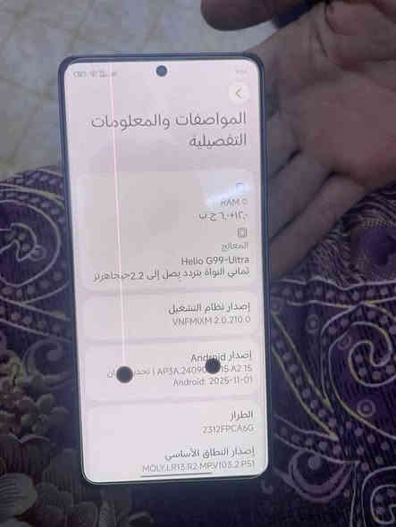 poco m6 pro سعره 130 
ذاكرة 512 بصمه بالشاشة شحن سريع 67 واط الجهاز مامفتوح وكلشي شغال بس عندك هاي النقطتين السود وخط لاماثر عالمس ولا يعلك مكاني بغداد الدورة رقمي *********** بغداد
