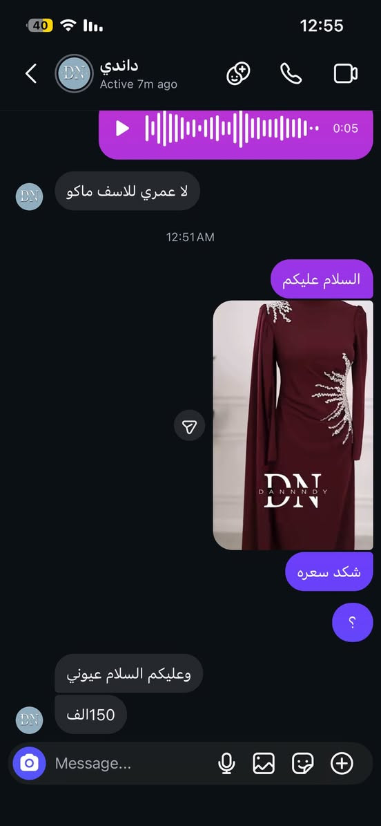 السلام عليكم فستان للبيع يجنننن بلبس كلش يرشق اخذته ب150 اريده 90 توصيل موجود لكل المحافظات مرهم مرجوع قياس 50 قالبه راهي يلبس حسب الوزن


**إذا كنت صاحب هذا الإعلان وتريد حذفه لأي سبب، رجاءا أرسل رسالة إلى الدعم الفني**