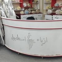 البصرة • للبيع • أسعار