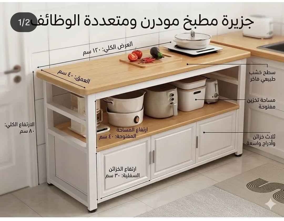 التوصيل مجاني لكافه المحافضات بلاد رز, ديالى


**إذا كنت صاحب هذا الإعلان وتريد حذفه لأي سبب، رجاءا أرسل رسالة إلى الدعم الفني**