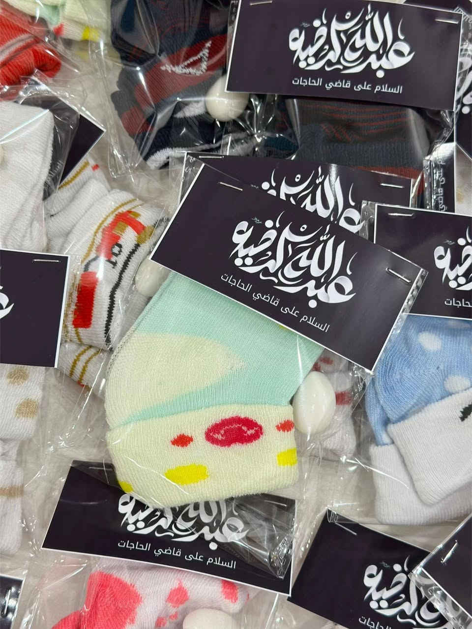 تجهيزات شهر محرم 🕌🏴
صواني محرم  🏴
توزيعات بأنواعها 🥀🏴🏴 🏴
الاسعار مختلفه حسب الدزاين والعدد🍂
للحجز و الاستفسارمراسلة البيج🏴

توجد لدينا خدمة التوصيل لجميع المحافظات
البيت الانيق 🚕🚕
#ناصرية


**إذا كنت صاحب هذا الإعلان وتريد حذفه لأي سبب، رجاءا أرسل رسالة إلى الدعم الفني**