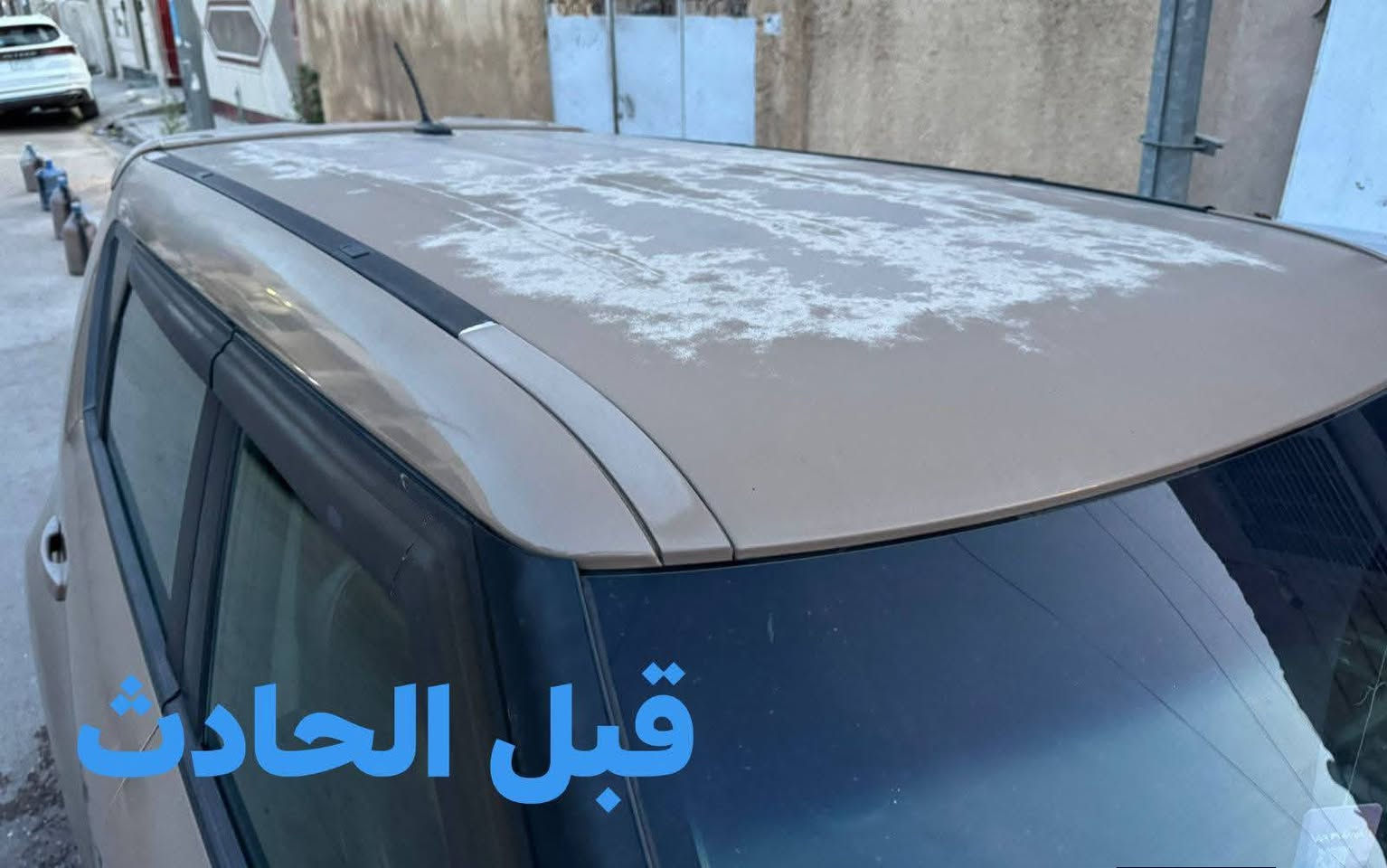 سلام عليكم
للبيع للبيع للبيع 

كيا سول موديل 2016

وارد امريكي محرك 1600 GDI

السيارة صار بيه حادث داخل العراق وصاحب السيارة يبيعها على حادثها لعدم توفر المادة.
السعر 90 ورقة وقابلة للتفاوض 
مكان السيارة بغداد - الحرية 

للتواصل أو الاستفسار ***********
