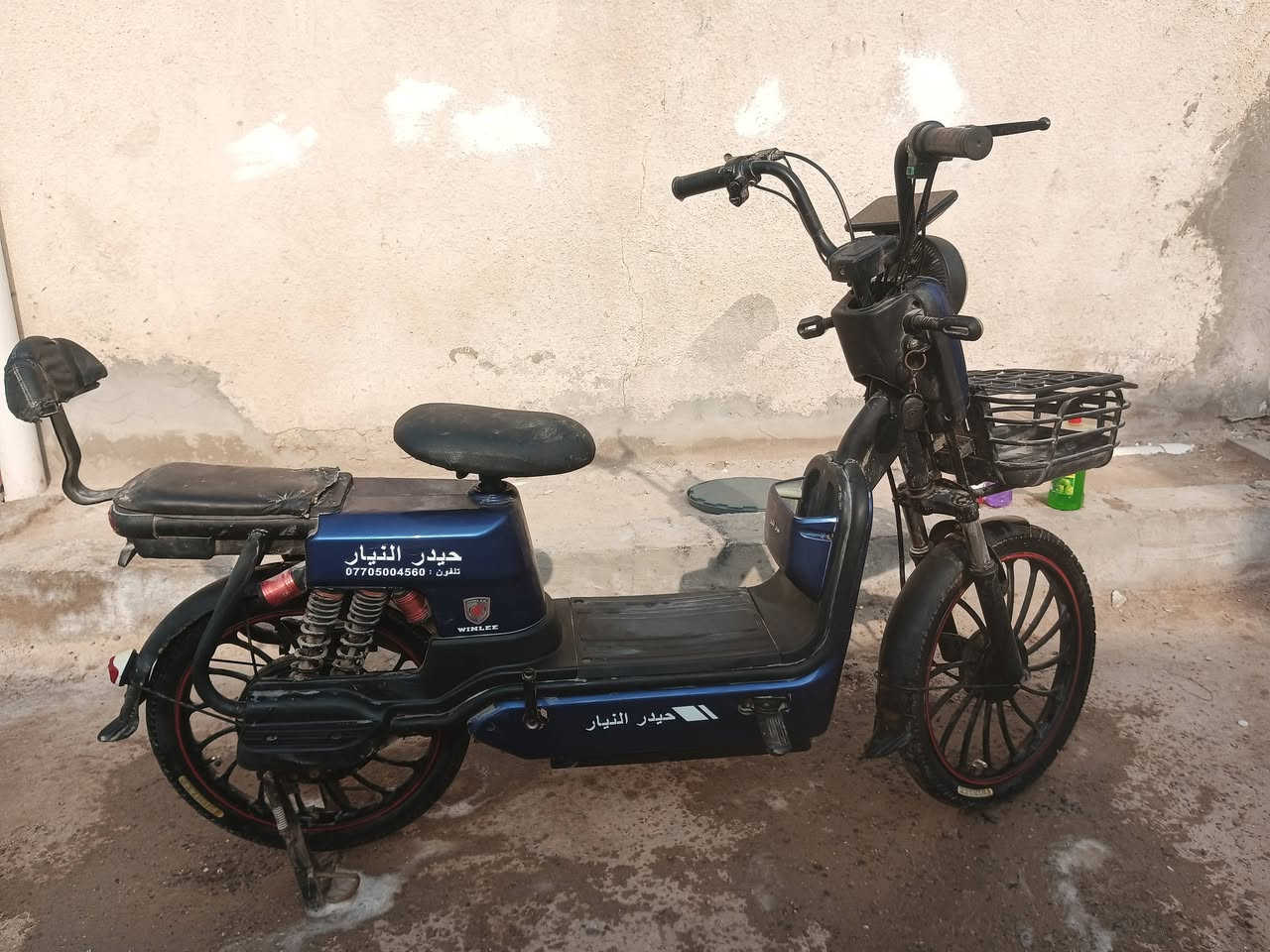 السلام عليكم
دراجه شحن للبيع موديل 2024
حجم 20
بطاريات جدد 
كلشي جديد بيها 
ماعده الجوزه مال التشغيل عطلت والسبب ماعرفه
يعني تشتغل بصمة فقط 
المكان البصره أبي الخصيب 
السعر 200وبيها مجال 
رقم الموبايل ***********
