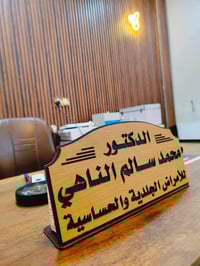 دكتور جلدية • بلازما وميزو • حي الإنتصار