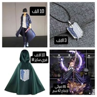 مجسمات انمي الاسعار مذكورة  للاستفسار على الخاص  او راسلني واتساب 0773...