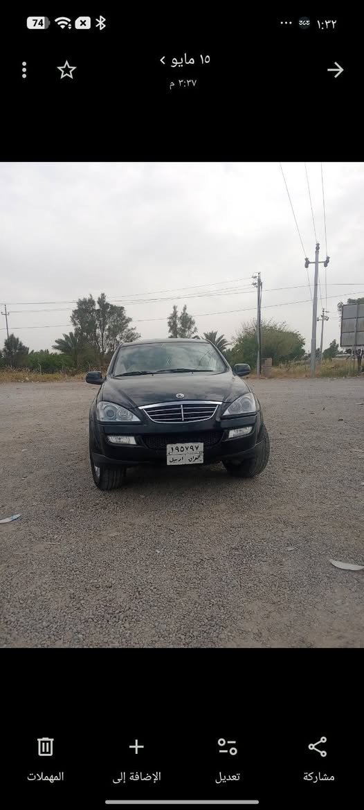 سانك يونك كايرون موديل 2012 استفسار خاص او ***********
***********
