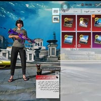 حساب ببجي للبيع • ببجي ميثك • حساب ببجي لفل 89 • ببجي لبسه ذهبيه • حسا...