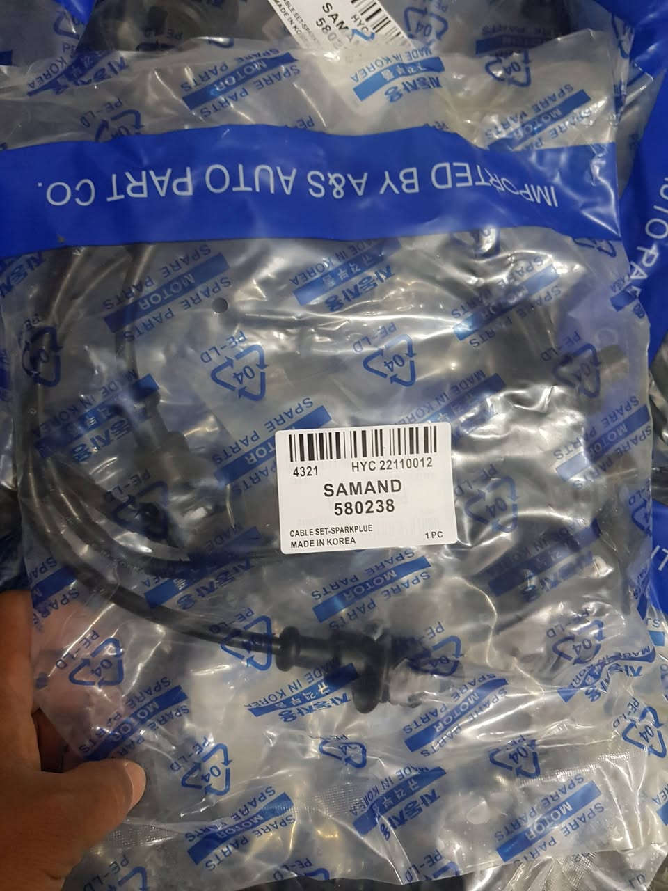 واير بلكات اصلي سمند،،، الميس بارص
طيبه سايبه منشه كوري اصلي سعر ٥الف فقط جمله 
توصيل مجاني لجميع المحافظات العراق وبغداد 
***********
